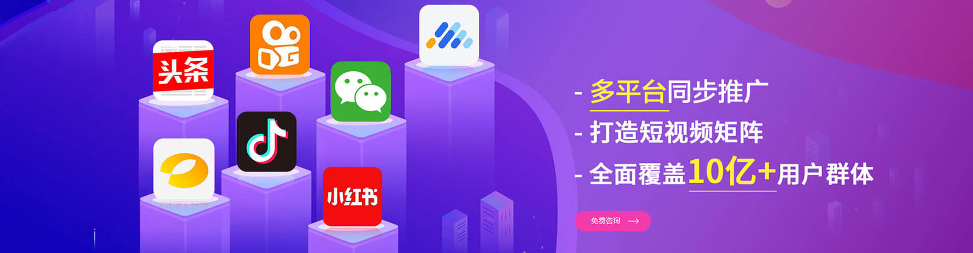 屯溪推广开户