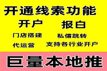 百度SEO推广策略解析：某知名企业的成功经验